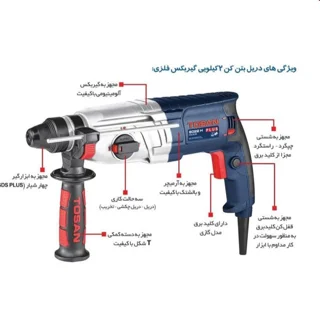 دریل بتن کن توسن مدل 8022 101777954