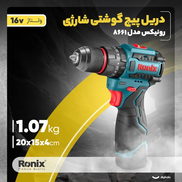 دریل پیچگوشتی شارژی رونیکس مدل 8661 102681715